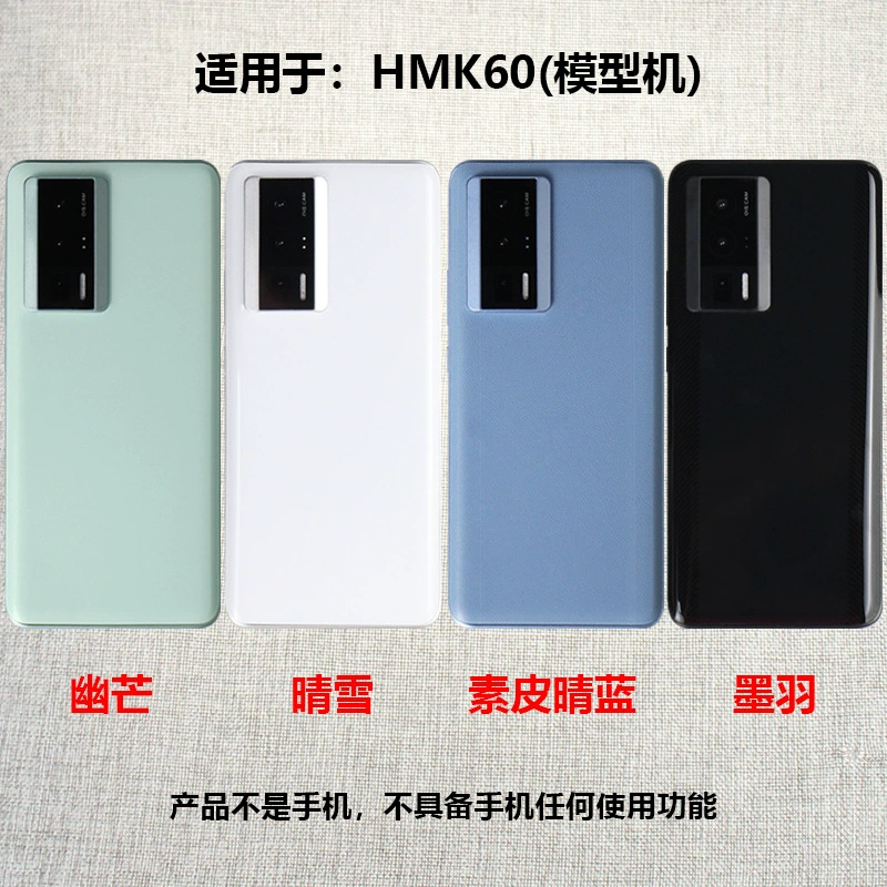 Compatible mobile phone, realistic model, redmi