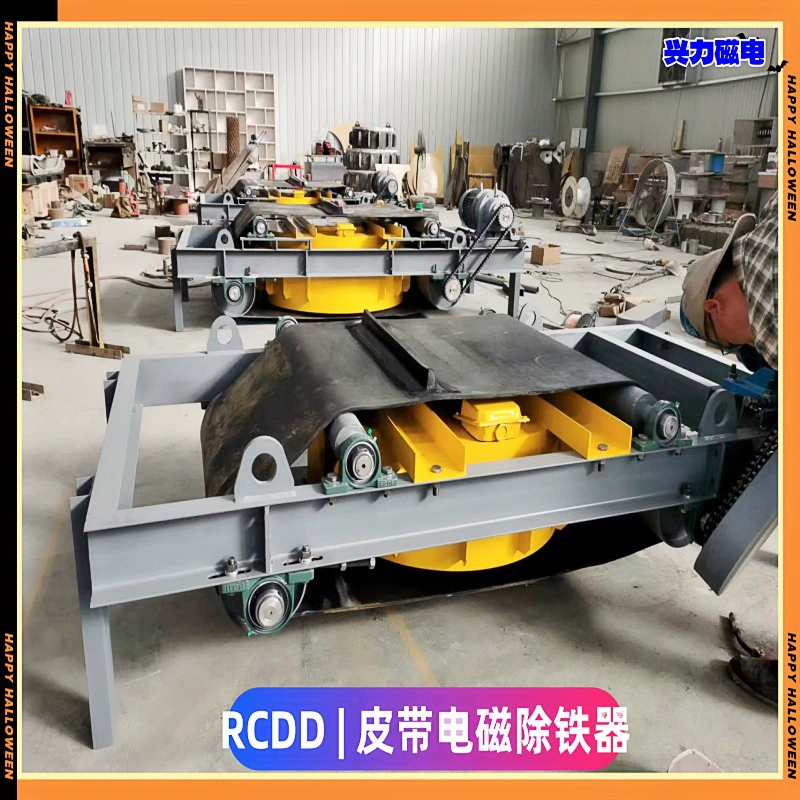 Электромагнитный самосвал для удаления железа бронированный ремень для шахт с воздушным охлаждением