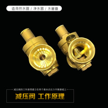 PPR双活接黄铜体可调节减压阀 dn20工程防泄漏家用热熔恒压阀E18