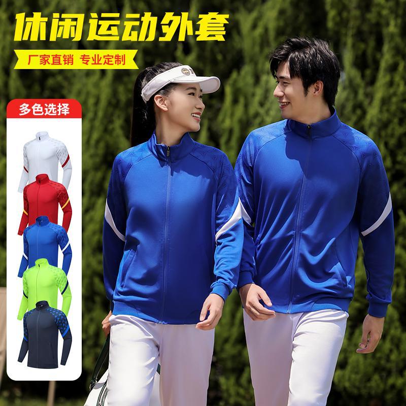 25 años de moda deportiva ocio abrigo de cuello vertical otoño invierno ropa de fitness de fútbol baloncesto bádminton alta elástica transpirable