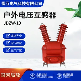 互感器;避雷器;高压断路器