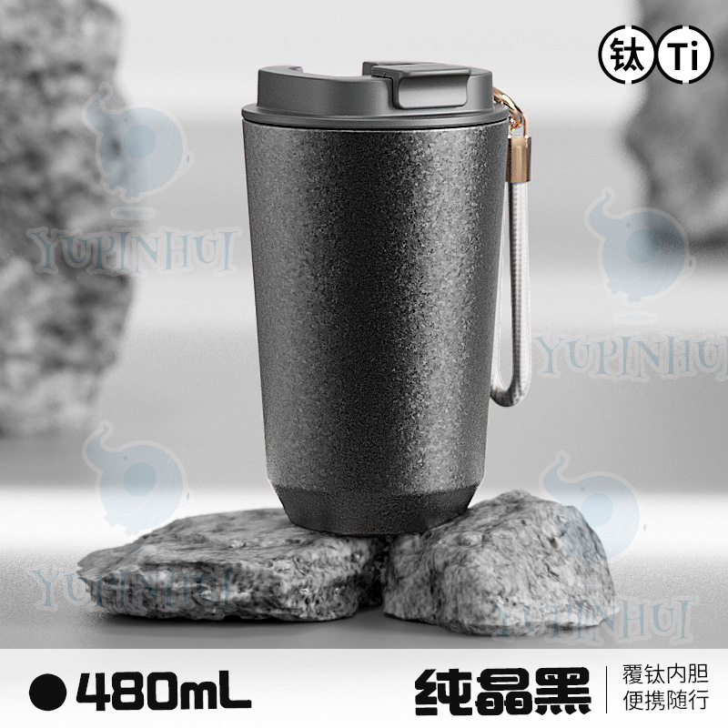 純チタン製コーヒーカップ、持ち紐付き、アウトドア用携帯チタンカップ、車載用大容量保温水筒、真空断熱ビジネスギフト|undefined