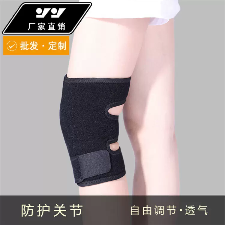 运动护膝户外登山黑色透气篮球骑行跑步保暖护具护膝护腿体育用品