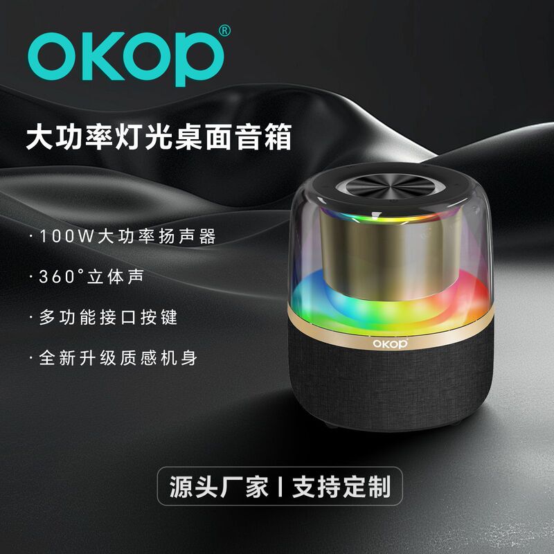 837 Bluetooth Speaker Harman Kardon 100W High Power Subwoofer Outdoor High Volume Cross-Border Hot Selling Speaker