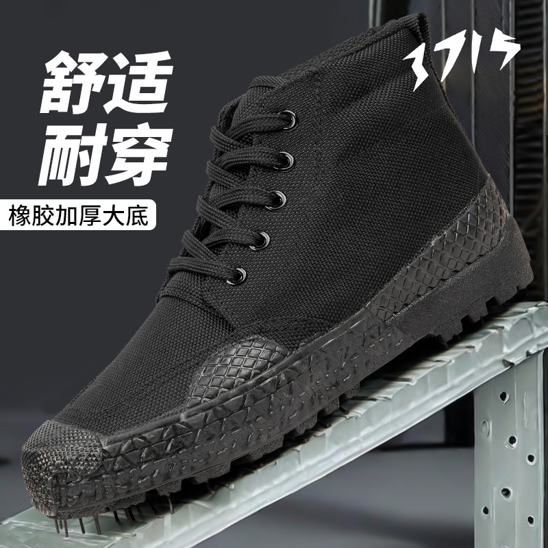 高帮正品迷彩解放鞋男耐磨军训鞋男民工黄球鞋劳保帆布训练胶鞋