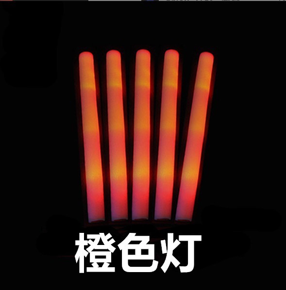 ▶✔Orange (enhanced electronics)♥◀