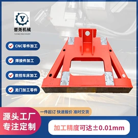 CNC加工;焊接加工;钣金加工