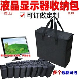 收纳袋收纳包;乐器箱包;工具箱包