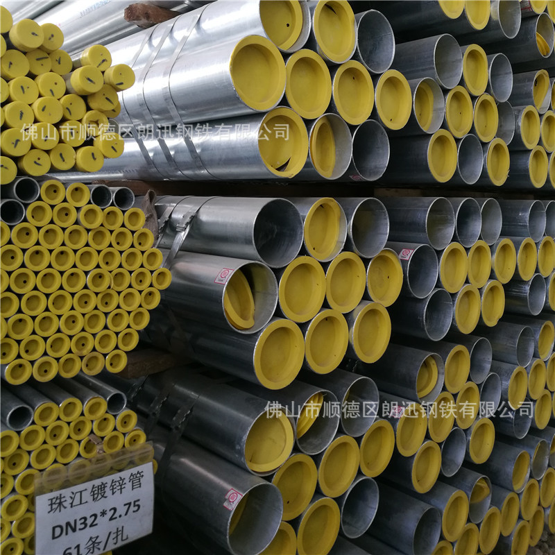 广州市珠江镀锌钢管 穗生牌钢管 华通镀锌管 衬塑镀锌钢管 消防管