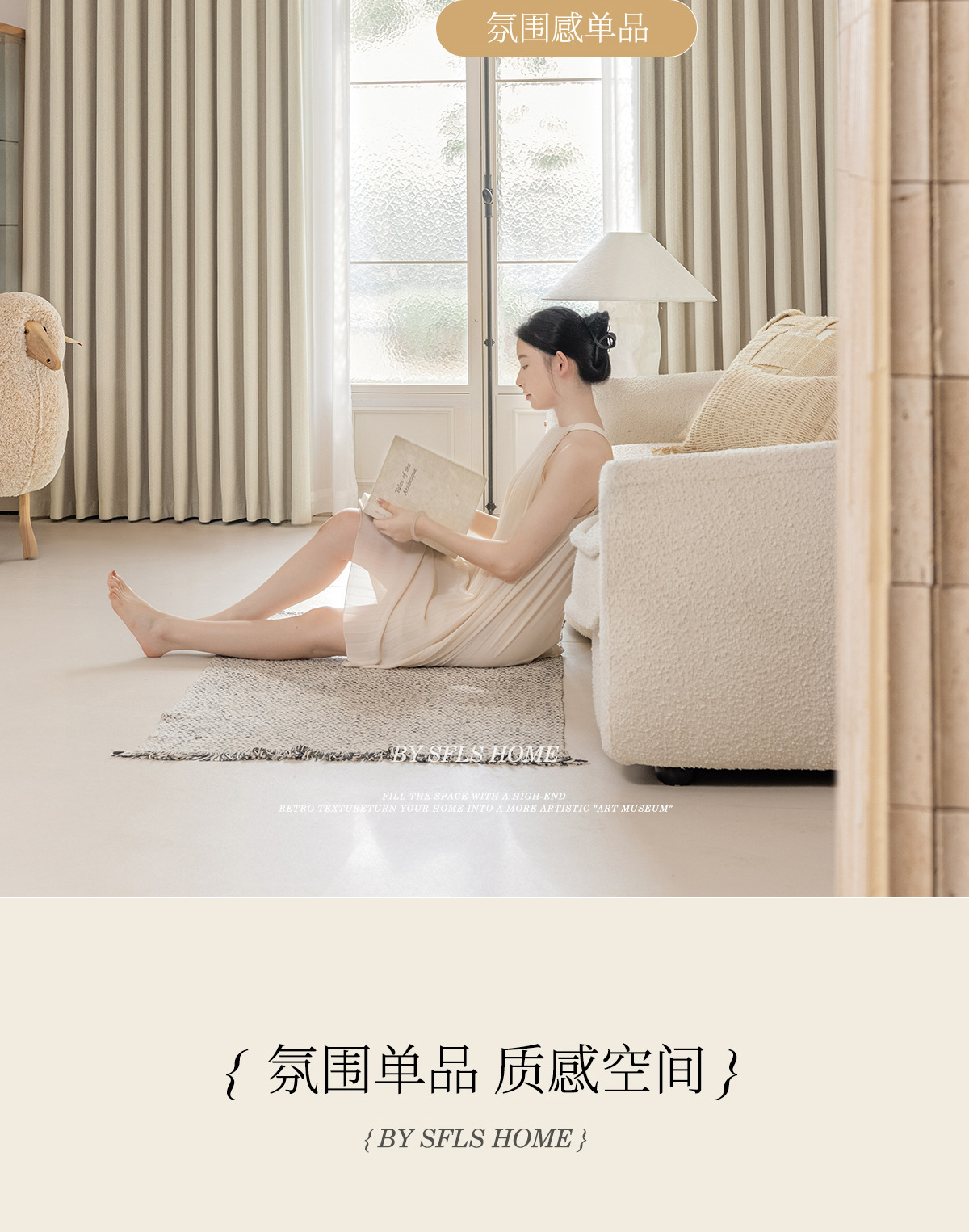 Maßgefertigte Moderne Weizenähren-Jacquard Chenille Creme Vorhänge für Wohnzimmer Esszimmer Schlafzimmer Fensterdekoration Luxuriöser Tüll Elegant – Detail 9