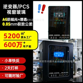 深加工玻璃;玻璃加工;鼠标垫