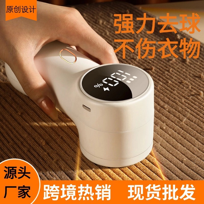 人気商品 USB電動毛玉取り器 毛玉取り機 衣類の毛玉取り神器|undefined