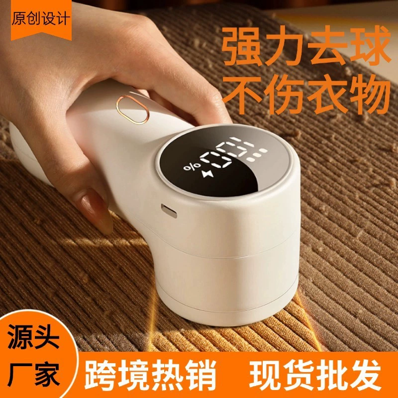 Amazon Горячая Распродажа USB Электрический триммер для шаров для бритья для удаления волос Одежда шаров артефакт оптовая продажа