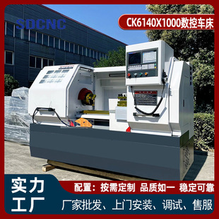 CK6140�̌W����܇�� С�ͻ��OӋ ��ȫ���o �WУ��Ӗ �I��������