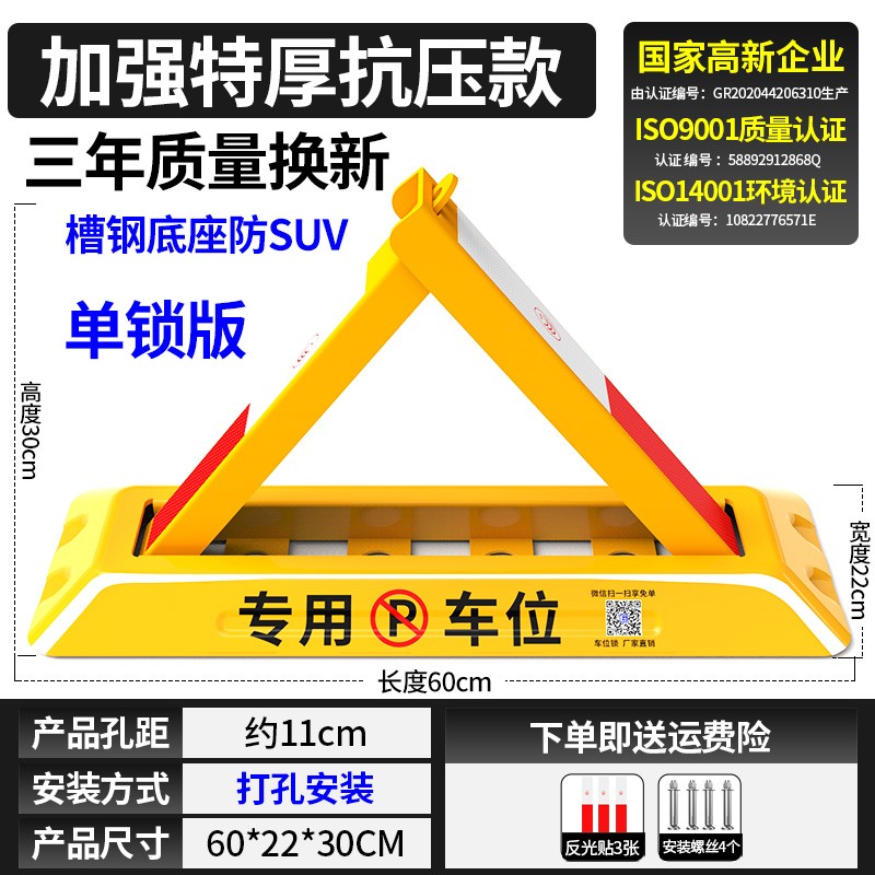 매우 두꺼운 압력 저항 8톤 + 나사