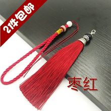 汽车挂件配件手把绳流苏穗子须子垂顺车挂配件吊穗配绳包邮