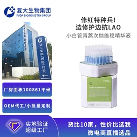 面霜;液态精华;面部护理套装