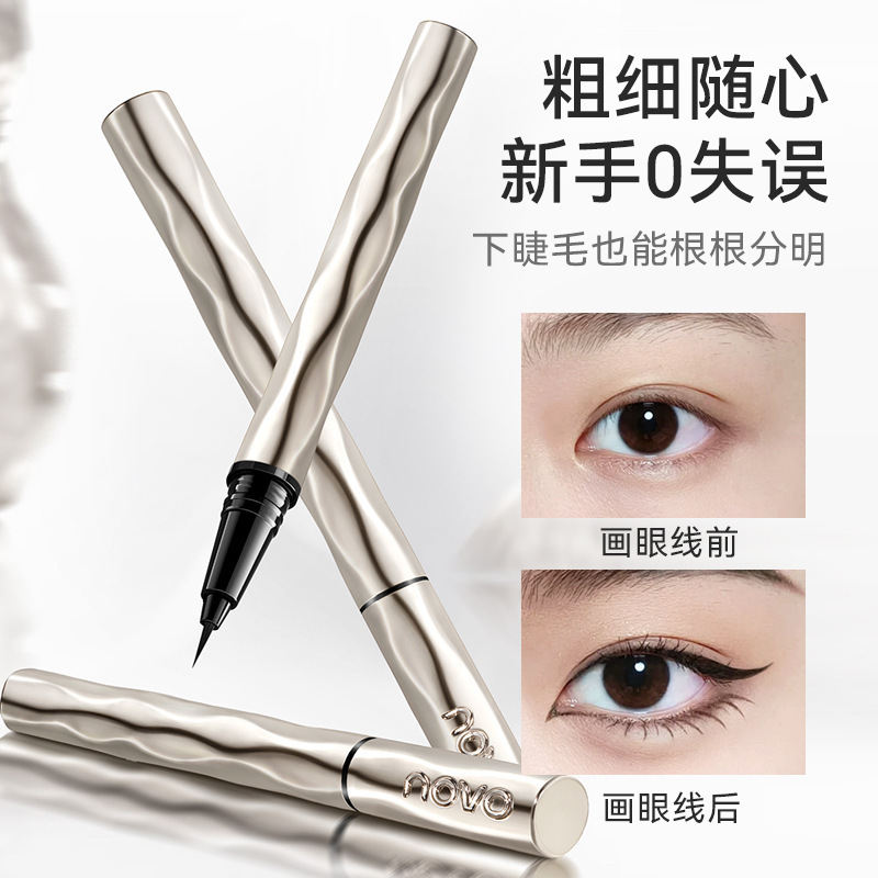 Novo Floating Light Series Smart Star Eyes Ultra-Fine Liquid Eyeliner Pen Long-Lasting Waterproof Non-Smudged Lower Eyelashes Silkworm Pen