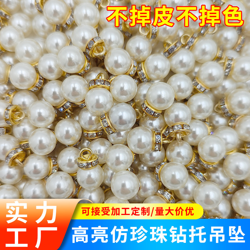 Highlight abs imitation pearl half hole single needle with drill accessories wholesale diy handmade gift decoration loose bead hanging wholesale