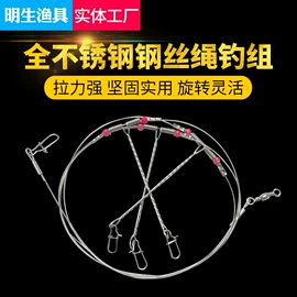 其他垂钓用品;垂钓用品套件;鱼饵