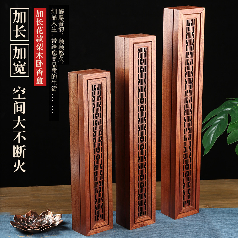 Lined and Widened Rosewood Incense Cure Household Indoor Cure Box Sandalwood Incense Insert Wooden Line Incense Box Cure Incense Cure Lined and Widened Rosewood Incense Cure Household Indoor Cure Box Sandalwood Incense Insert Wooden Line Incense Box Cure Incense Cure
