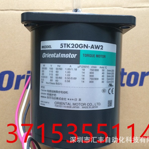 代理OM东方马达电机 5TK20GN-AW2J 5TK20GN-AW2 AW A CH180CFAUL2