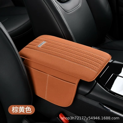 Mat, Small Batch Sample Items, Armrest box pad - brownish-yellow