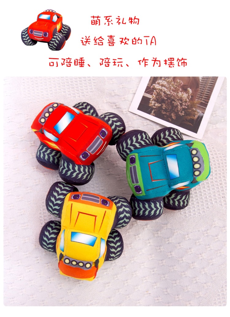 Manufacturer Wholesale Off-Road Vehicle Plush Toy Car Pillow Cute Doll Little Boy Birthday Gift Claw Machine Prize