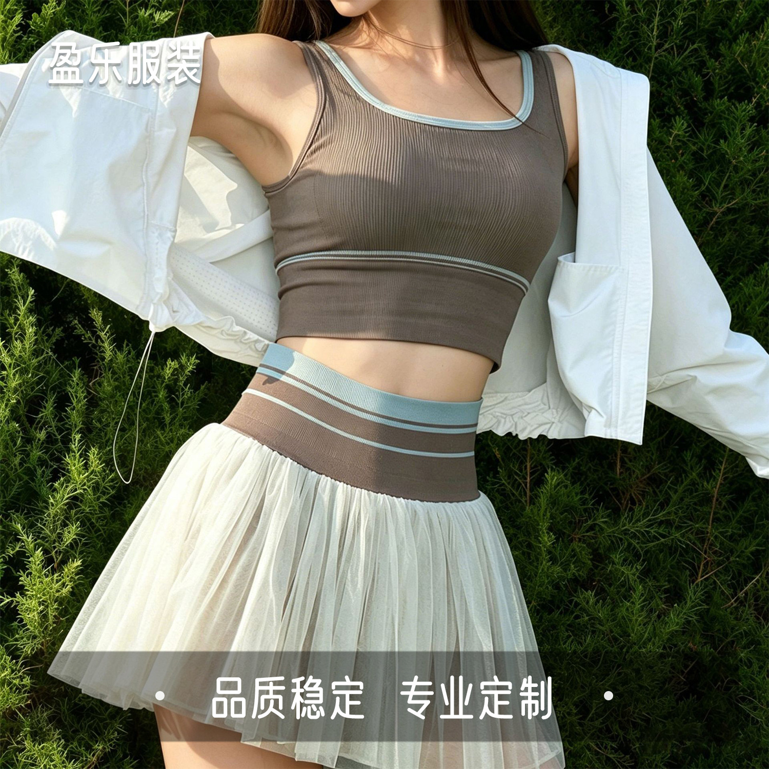 High-Elastic Quick-Dry Tennis Skirt Set for Women, Anti-Exposure Mesh Skirt, Slimming Quick-Dry Tank Top, Fitness Sports Tennis Outfit