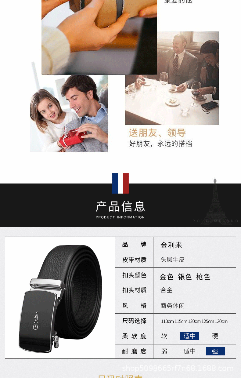 新款年轻人裤带正品送老公皮带自动扣腰带高档男潮内卷