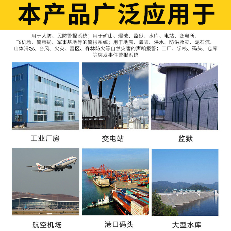 MS-290 Motor Alarm, Single Head Mine Air Defense Electric Spiral Siren Fire Alarm Industrial Horn