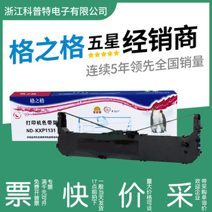 ��֮��ɫ���m�������ʽ��ӡ�Cɫ��KX-P3200ɫ��оKX-P1131ɫ��DS