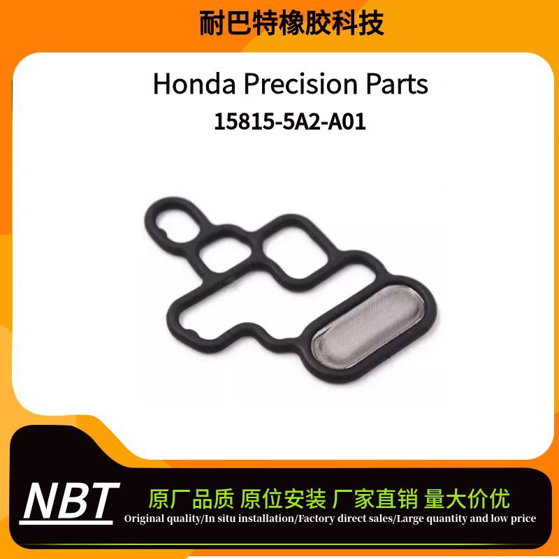 15815-5A2-A01 适用本田雅阁vtec电磁阀滤网密封垫圈