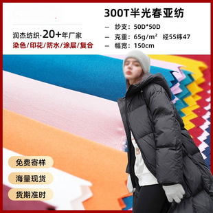 ȫ��300T���Ф�ⴺ�����r�b�\�ӷ��b��q���B��ȹ�r���������ϲ�