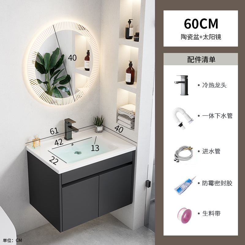 Negro engrosada espacio de aluminio baño gabinete combinación Hotel Rock placa integrada lavabo baño lavabo