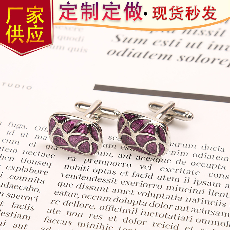 批发男女款紫色手指纹袖扣 紫色珐琅衬衫袖扣配饰厂家供应