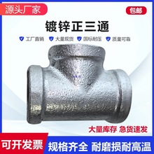 �����\�z������ͨˮ�ܽ��^����ˮů�������8~150 2��~6��