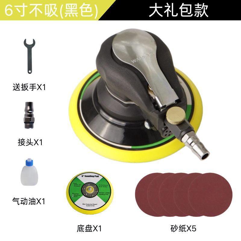 Lijadora neumática Máquina pulidora de automóvil de 5 pulgadas y 6 pulgadas para aspirar y no aspirar 313 modelos-Herramienta de pulido de vaina de flor de ciruelo