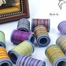 0.12mm微芯蜡线段染线圆蜡线DIY线手工饰品手链线五彩发丝细蜡线