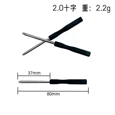 Wu batchi 2.0 cross