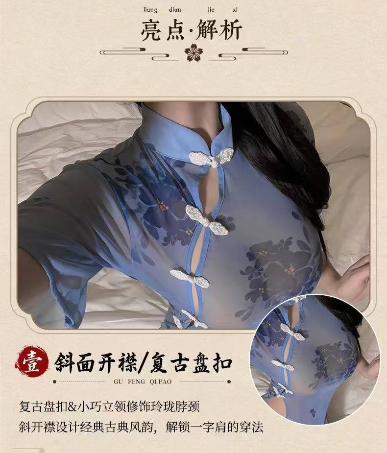 Ink Jiangnan Cheongsam Costume Set, See-Through High-Waist Slit One-Piece with Panties, Polyester — detail image 8
