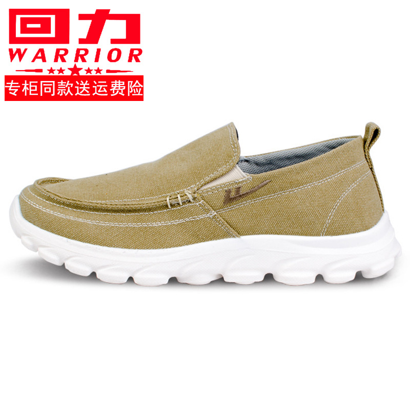 2025春季上海回力帆布鞋男一脚蹬透气厚底增高休闲懒人舒适潮鞋子
