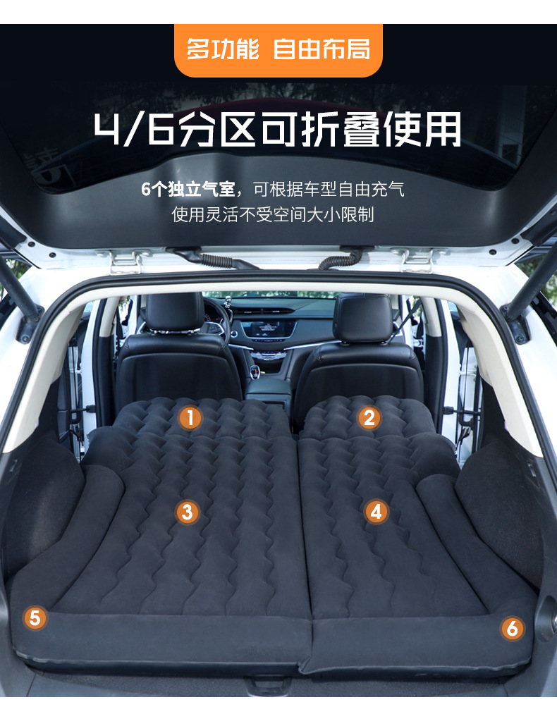 Car Inflatable Bed Suv Car Trunk Mattress Foldableing Travel Bed Off-Road Self-Driving Car Rear Air Cushion