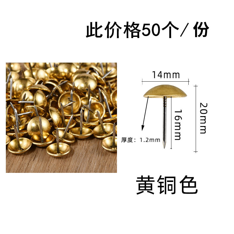 1.4cm brass color 50 pcs