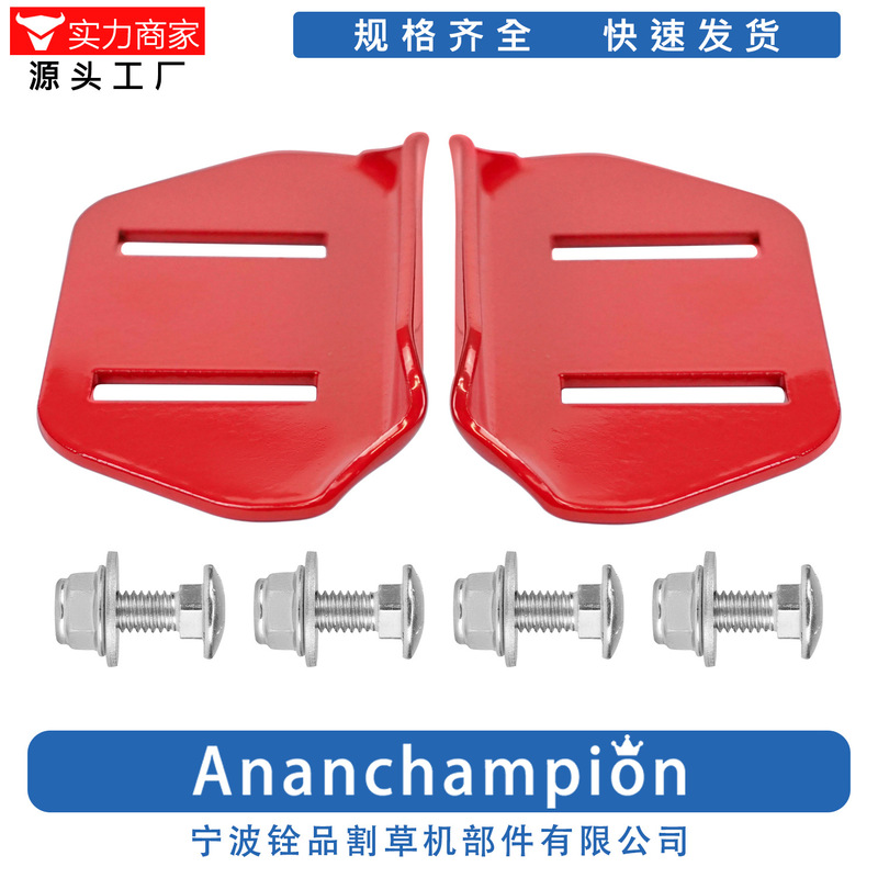0003 snow remover non-slip shoes Snowblower Skid Shoe 40-8160-01,780-708 0003 snow remover non-slip shoes Snowblower Skid Shoe 40-8160-01,780-708