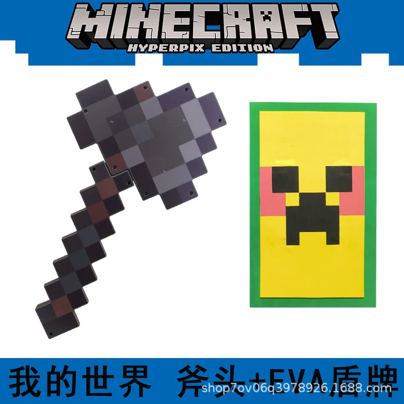 Minecraft реквизит меч кирка пластиковая деформация алмазный меч двойной в одну детская игрушка оружие модель