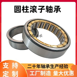 深沟球轴承;角接触球轴承;圆锥滚子轴承