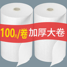 �Ӻ����Ĩ���ɝ����һ����ϴ�벼�N���坍�����ֲ��_�������