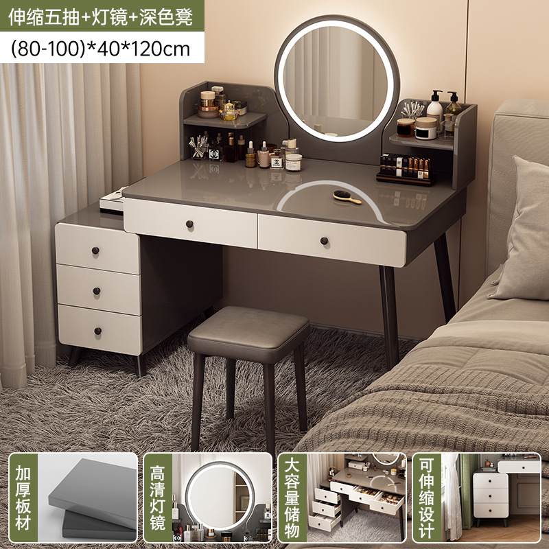 ♥업그레이드된 내력판 [80-100 5단서랍+램프+스툴] 그레이