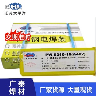 ���K̫ƽ��304 316l 309���P䓺��lPW-A102 302402022�Љ��O���l